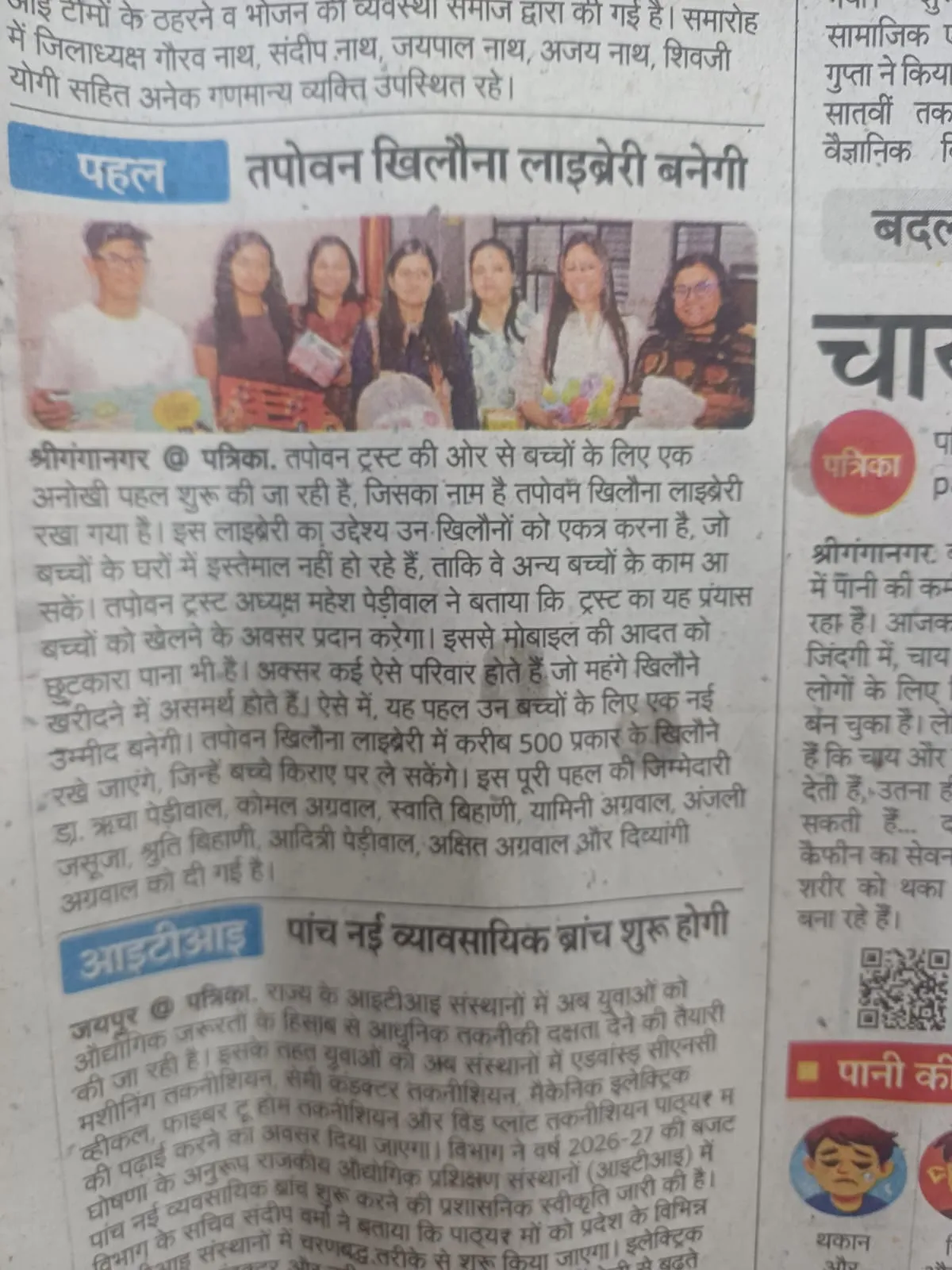 Community Awareness & Participation